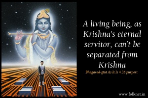 bhagaad-gita-quotes