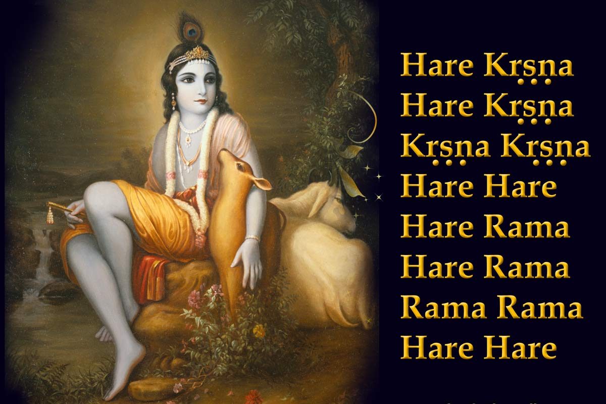 Hare Rama Hare Rama Rama Rama Hare Hare Hare Krishna Hare Krishna