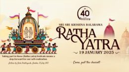 kb ratha yatra 2025 thumb