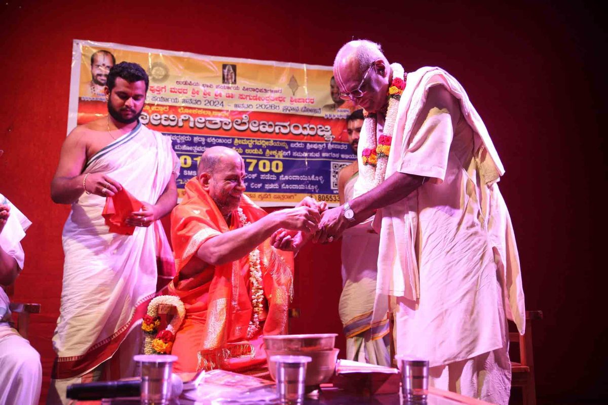 HH Sri Sugunendra Teertha Swamiji's visit - ISKCON Bangalore