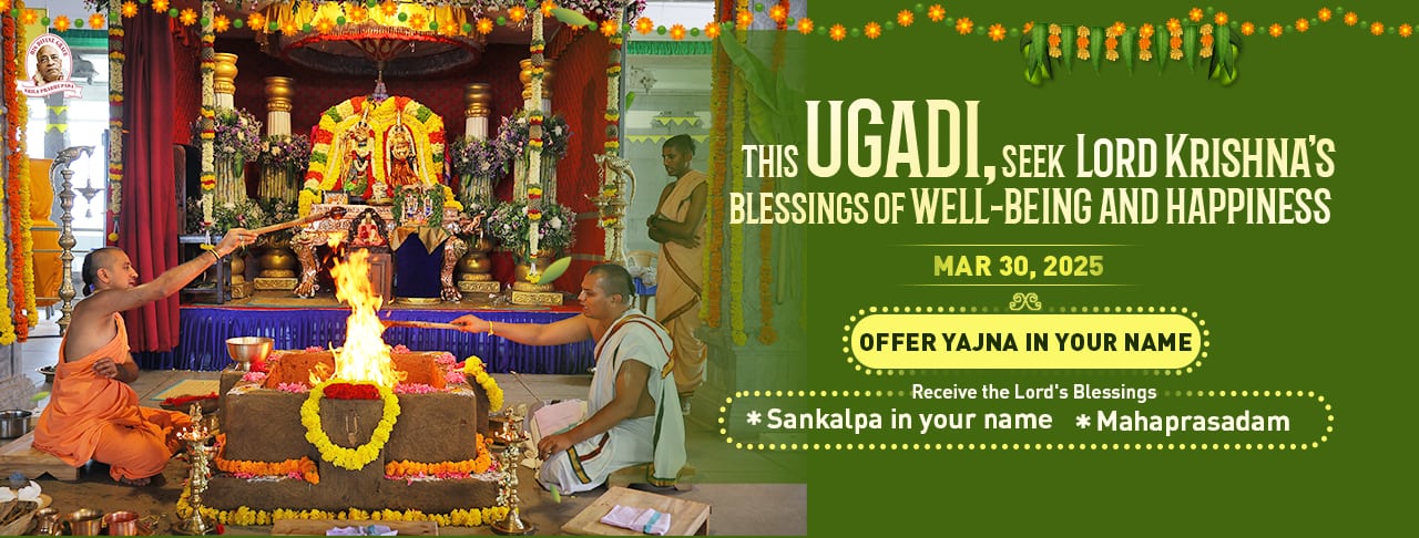 ugadi sevas