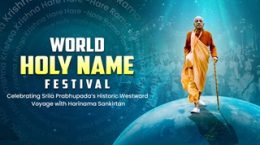 world holy name fest thumb