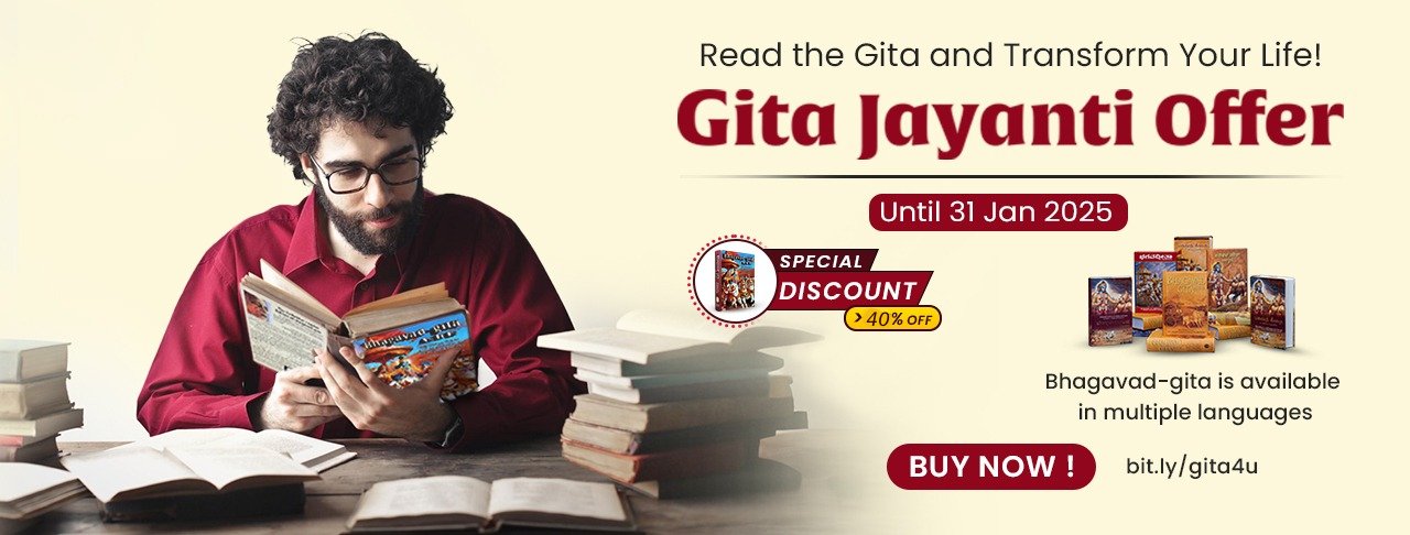 gita jayanti sale