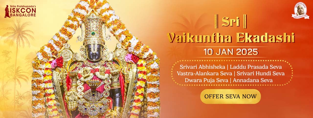 vaikuntha ekadashi seva 2025